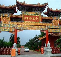 旅游景点